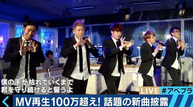 元局アナもメンバーに　動画再生100万回、手話を操る「HAND SIGN」とは 1枚目