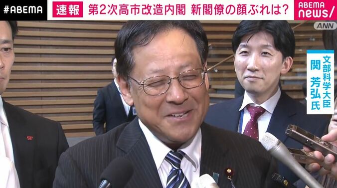 関芳弘氏