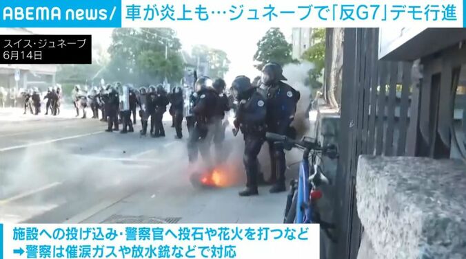 警察