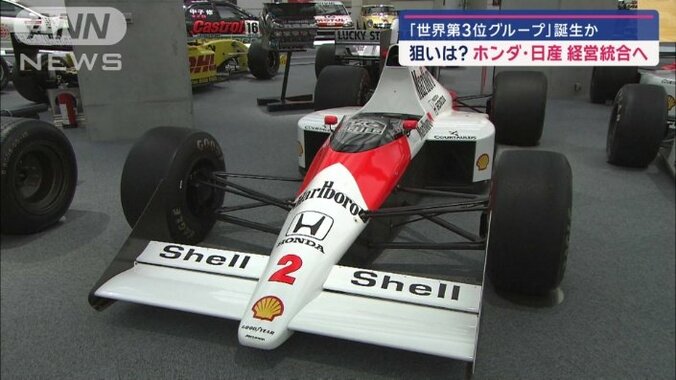 エンジン技術に優れ、F1カーにも採用