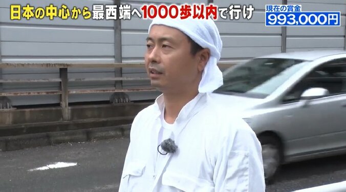 「いい加減にしろ」次課長・河本、100万円に一瞬喜びも…過酷ロケに悲鳴！  “謎の美女“登場でどうなる？ 8枚目