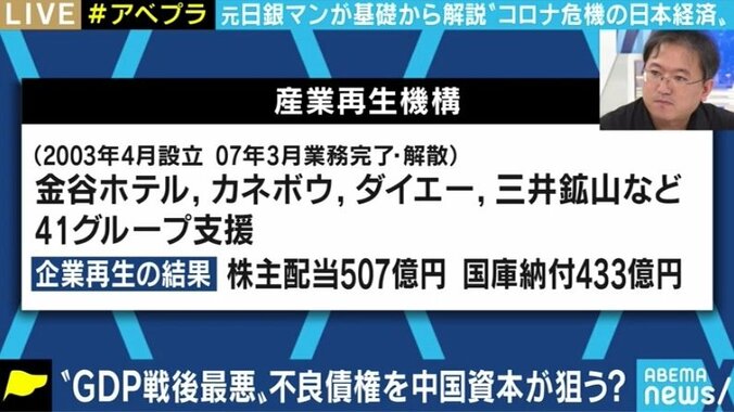 温泉街が中国資本に買われ、