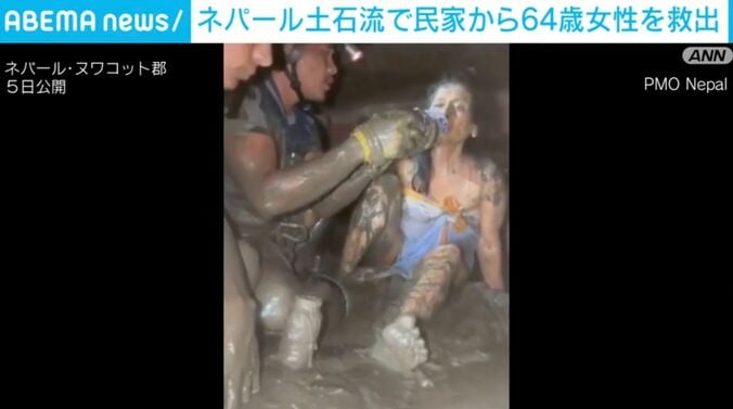 発見時の女性の様子