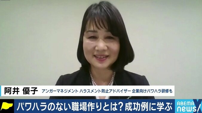 「注意されないことに戸惑い。社会人として大丈夫なのか」パワハラを恐れ指導が減ってしまった職場に不安を抱く若手社員たち 8枚目