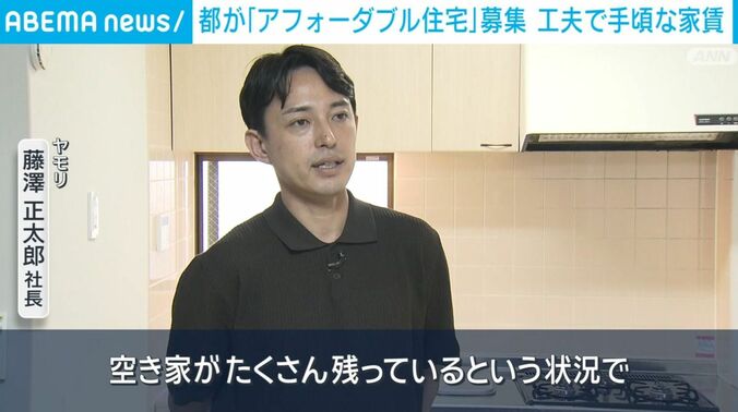 ヤモリ・藤澤正太郎社長