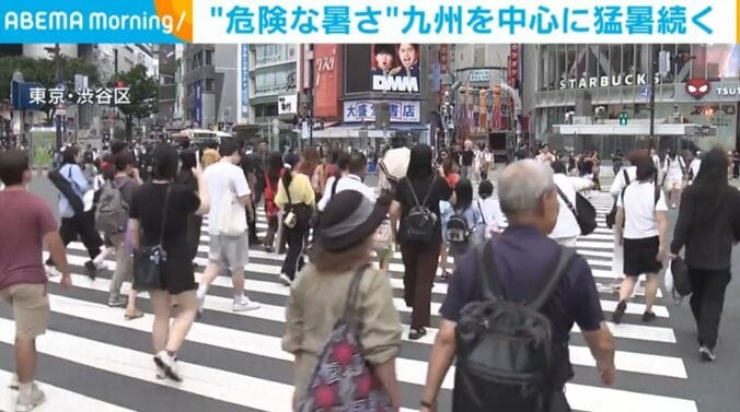 東京・渋谷区