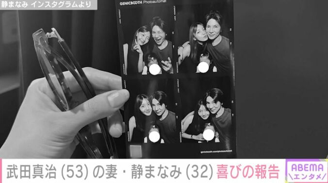静まなみ Instagramより