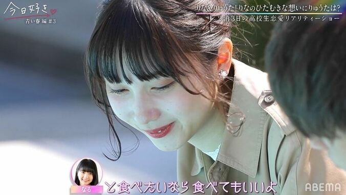 好きな男子がたった半日で心変わり…前日まで上手くいっていた女子が涙「嫌になっちゃった…」『今日好き』青い春編第3話 8枚目