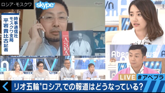 中国、ロシア、韓国ではリオ五輪をどう報じている？　現地の専門家語る 1枚目