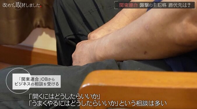 取材を受ける関係者