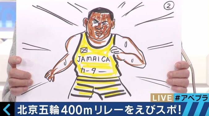 ボルトの９年前の「金」も剥奪　根絶はまだ遠いドーピング事情 2枚目