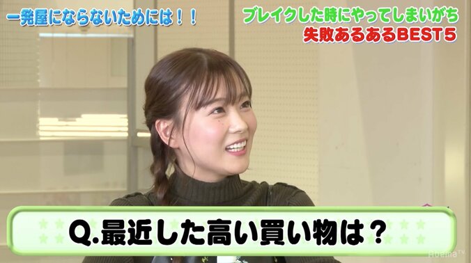 重盛さと美、家族や友人を連れハワイ旅行　200万円を全額自腹 1枚目