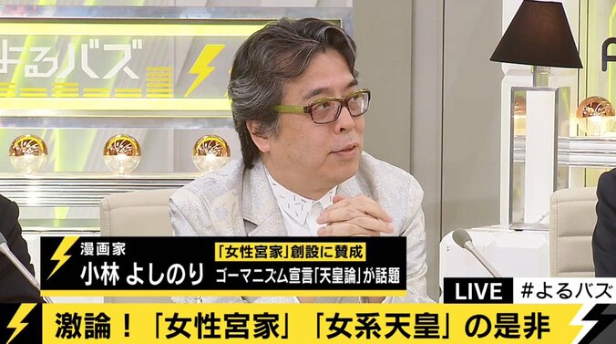 竹田恒泰氏、女系天皇を認めるべきではない 「ある人は認め、ある人は認めない天皇ができてしまう」 4枚目