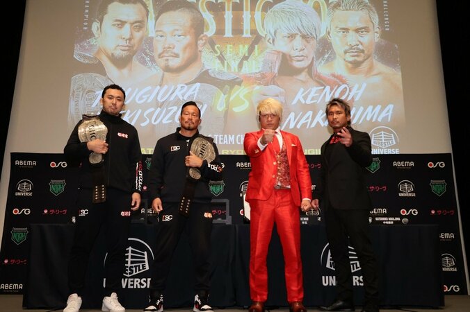 プロレスリング・ノア 4・29、30両国国技館大会 各調印式で舌戦＆心理戦 2枚目