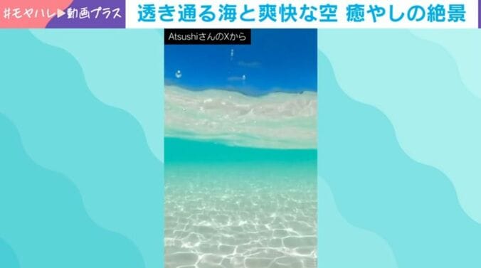 沖縄・宮古島