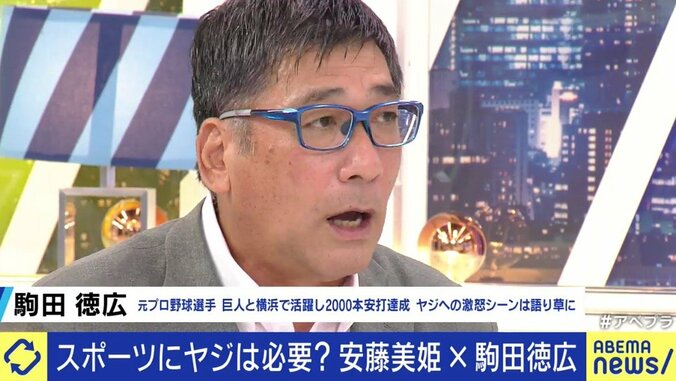 ヤジはプロ野球の“文化”? 駒田徳広氏「“過去にはあった”、と言わせてほしい。球場に流れる、“陽の空気”を大事にしたい」 7枚目