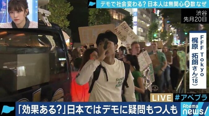 日本では「ウザいだけで意味がない」との意見も…海外では当たり前のデモ、元SEALDsと幻冬舎箕輪厚介氏が激論 3枚目