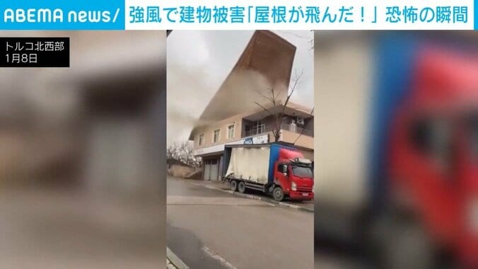 屋根が飛ぶ瞬間