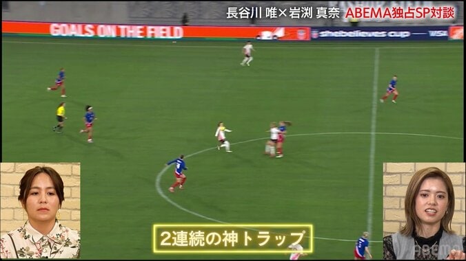 「すっごい綺麗に止まった」長谷川唯、話題沸騰“神トラップ”の裏側を解説！ 盟友・岩渕真奈も「なかなか成功しない」と感嘆 2枚目