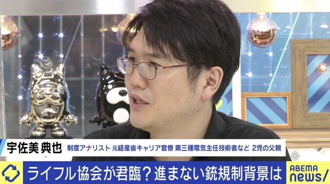 ひろゆき氏「『4chanだけが野放し』は間違い」 米銃乱射事件と『4chan』の関連性に初言及 7枚目