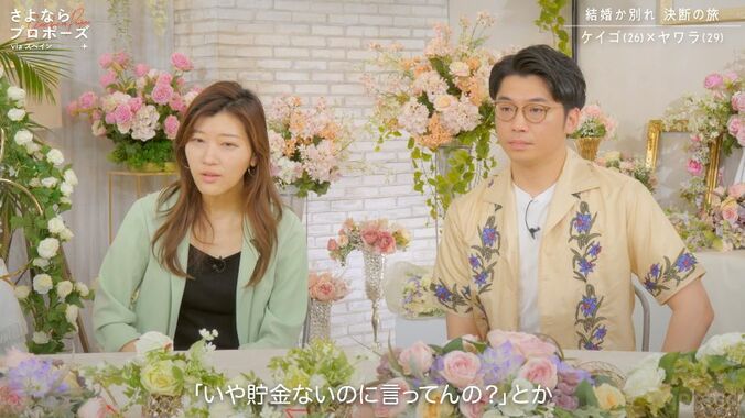 【写真・画像】29歳バリキャリ彼女に「結婚したい＆子どもが欲しい」と訴える年下彼氏、ここにきて衝撃事実が発覚「なかなか言えなかったんだけど…」スタジオも絶句　3枚目