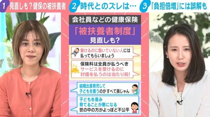 賛否の声