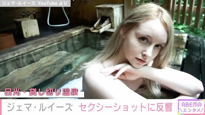 “10kg減”が話題のジェマ・ルイーズ、おなかを見せたスタイル際立つセクシーショットに絶賛の声「なんて見事なクビレ」「beautiful」 4枚目