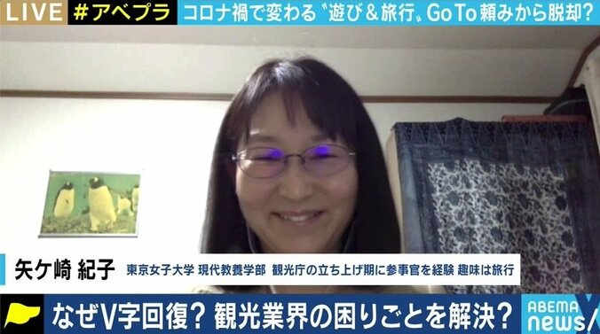 コロナ禍で苦境の旅行・観光業界にあって急成長する“困りごと解決集団”、「アソビュー株式会社」とは? 5枚目