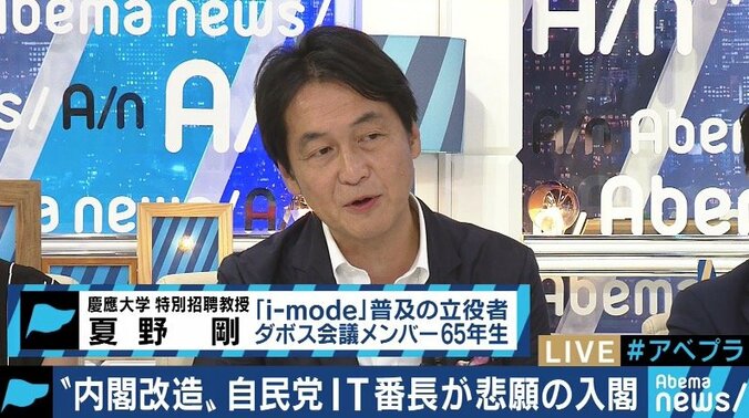 実力本位の人選だが、諸刃の剣にも？片山地方創生相、山下法務相ら、注目の新閣僚を読み解く 5枚目