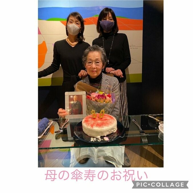 三浦りさ子、父親の逝去後に80歳迎えた母親「寂しいと泣き始めた」 1枚目