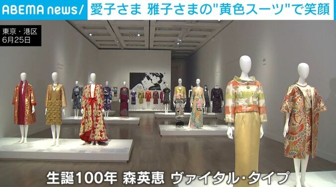 森英恵氏の生誕100年を記念した展覧会