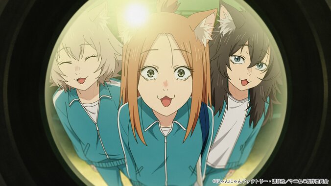 獣人アパートには新たな問題の気配が…アニメ『ヤニねこ』第6話あらすじ・先行場面カット公開 5枚目