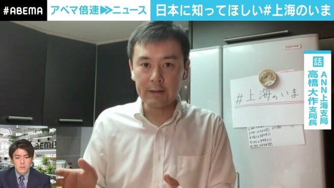 「ふりだしに戻りました」「薬を割って半分ずつ飲んでいる」「食料があまったという書き込みを見るのがつらい」 “#上海のいま”に寄せられる在留邦人の声 4枚目