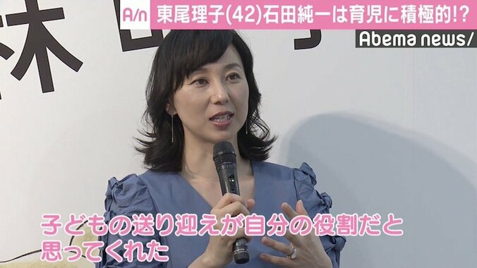 石田純一がママチャリで送り迎え、東尾理子「周りは驚いたみたい」 1枚目