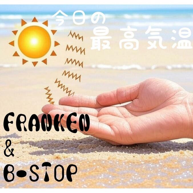 【写真・画像】　1枚目