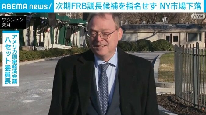 ハセット委員長