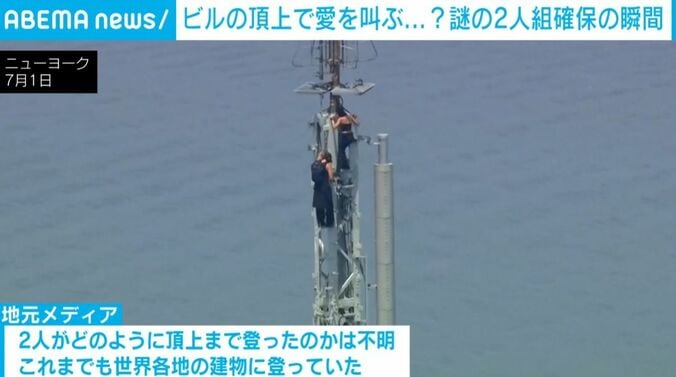 2人組