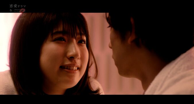 やっと結ばれたのに…一夜を共にした翌朝に待っていた悲しい別れ 『ドラ恋』禁断の兄妹愛ドラマに注目集まる 6枚目