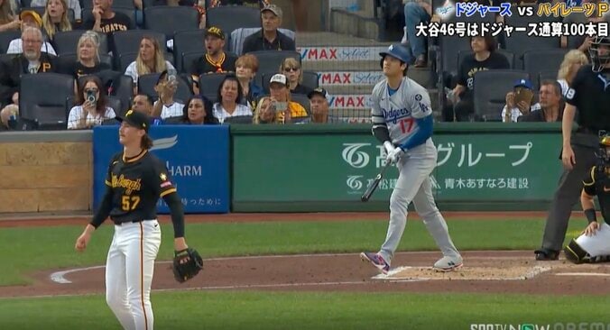 【写真・画像】なんで歩いてんだよ！ 大谷翔平、超爆速弾で“異常事態”「追う気なしw」193キロ爆速通過→相手野手陣がフラフラする「これはしゃあない」　1枚目