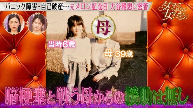 【写真・画像】元HKT人気メンバー（25）、年下イケメン俳優と同棲生活「ずっと顔赤い…」　3枚目