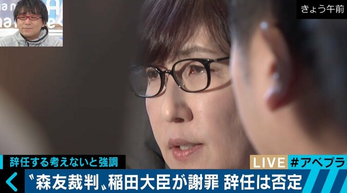 釈明に追われる稲田大臣、“ポスト安倍”から後退との声も 3枚目