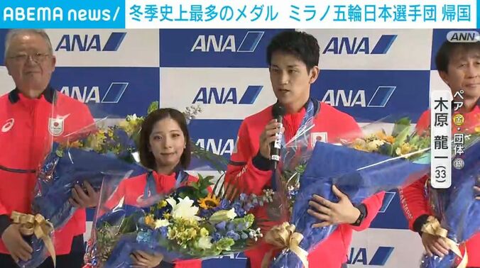 りくりゅうペア