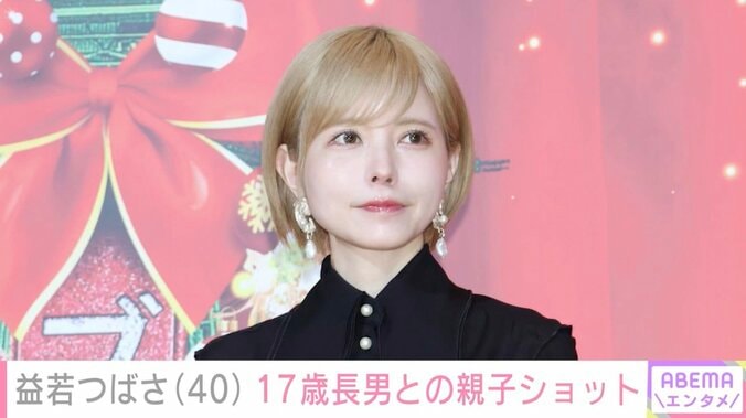 【写真・画像】益若つばさ（40）、“口元がそっくり”と話題の17歳長男と大阪を満喫「カップルみたい」「絶対息子くんイケメン」などの声　1枚目