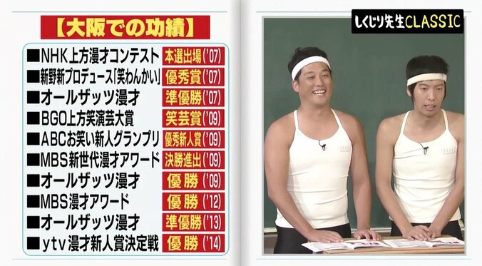 「リズムネタは麻薬」“ラララライ体操”でブレイクも…藤崎マーケットが明かす地獄 2枚目