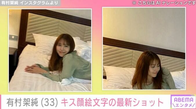 有村架純