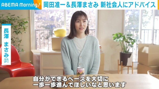 長澤まさみ（37）