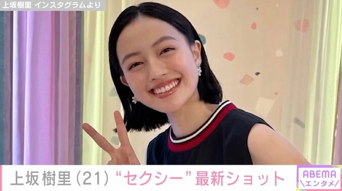 【写真・画像】朝ドラ『風、薫る』ヒロイン・上坂樹里（21）、最新ショットに絶賛の声「セクシー！！」「とても魅力的」　1枚目