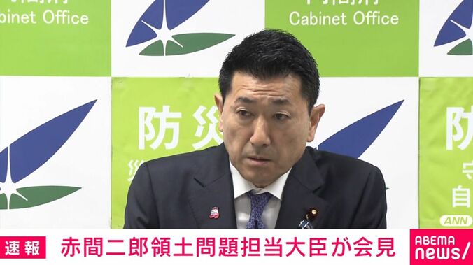 赤間二郎氏