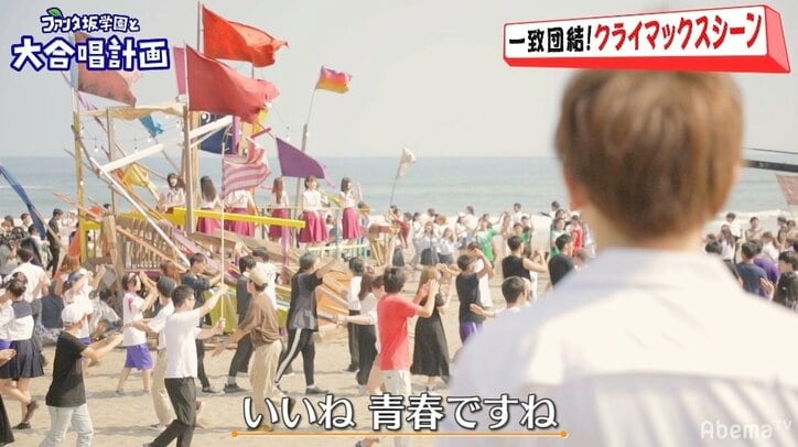 「この景色は絶対忘れない」「青春ですね」乃木坂46『Sing Out!』ファンタ坂バージョン新作MVが完成 3枚目