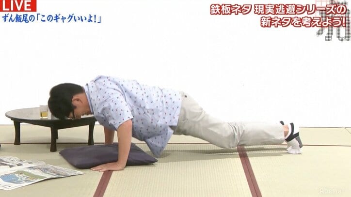 スリムクラブ真栄田が倒したい“大物芸能人”とは？